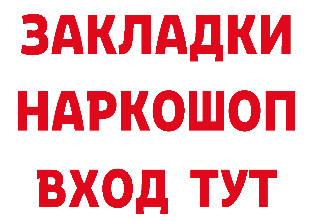 МЕТАДОН VHQ рабочий сайт это кракен Дальнегорск