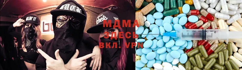 MDMA crystal  закладки  Дальнегорск 